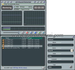 AD Sound Recorder 高效便捷的電腦錄音軟件開(kāi)發(fā)解析