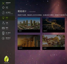 影視文化傳媒公司網(wǎng)站定制與廣告代理服務(wù) 長(zhǎng)沙誕生文化與上海專業(yè)團(tuán)隊(duì)的協(xié)同優(yōu)勢(shì)